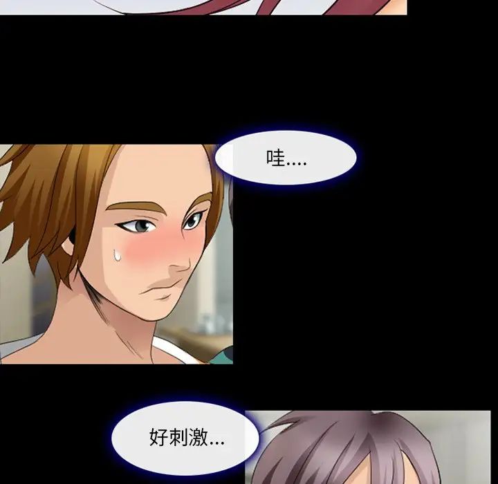 那年夏天第11话