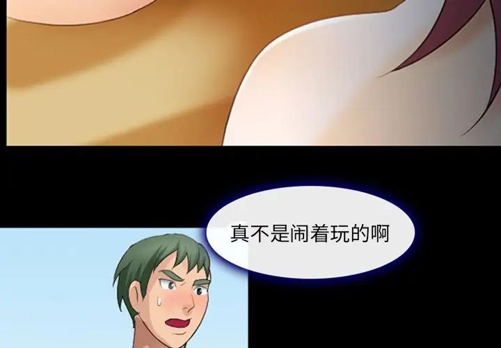 那年夏天第12话