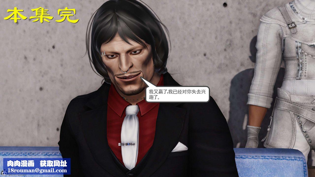 [3D]契约战士第二季第12话