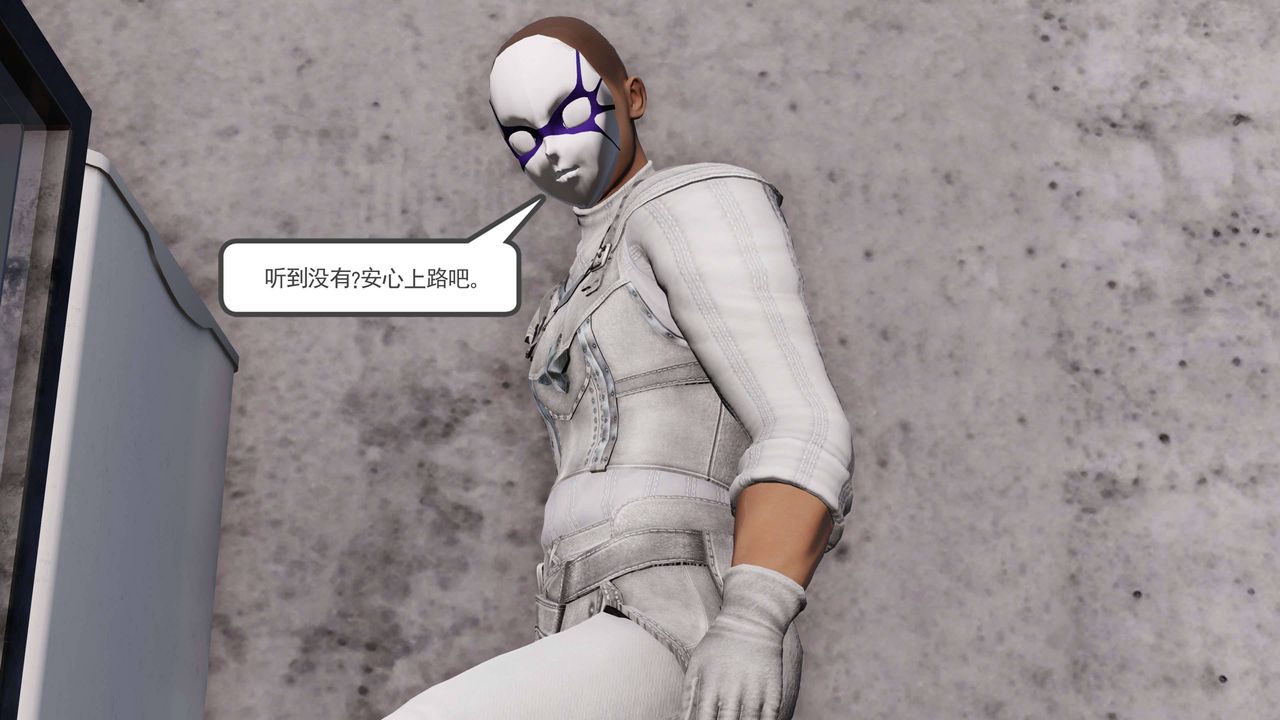 [3D]契约战士第二季第13话