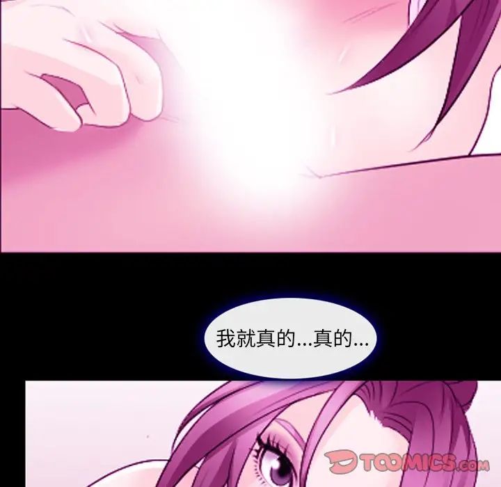 那年夏天第12話