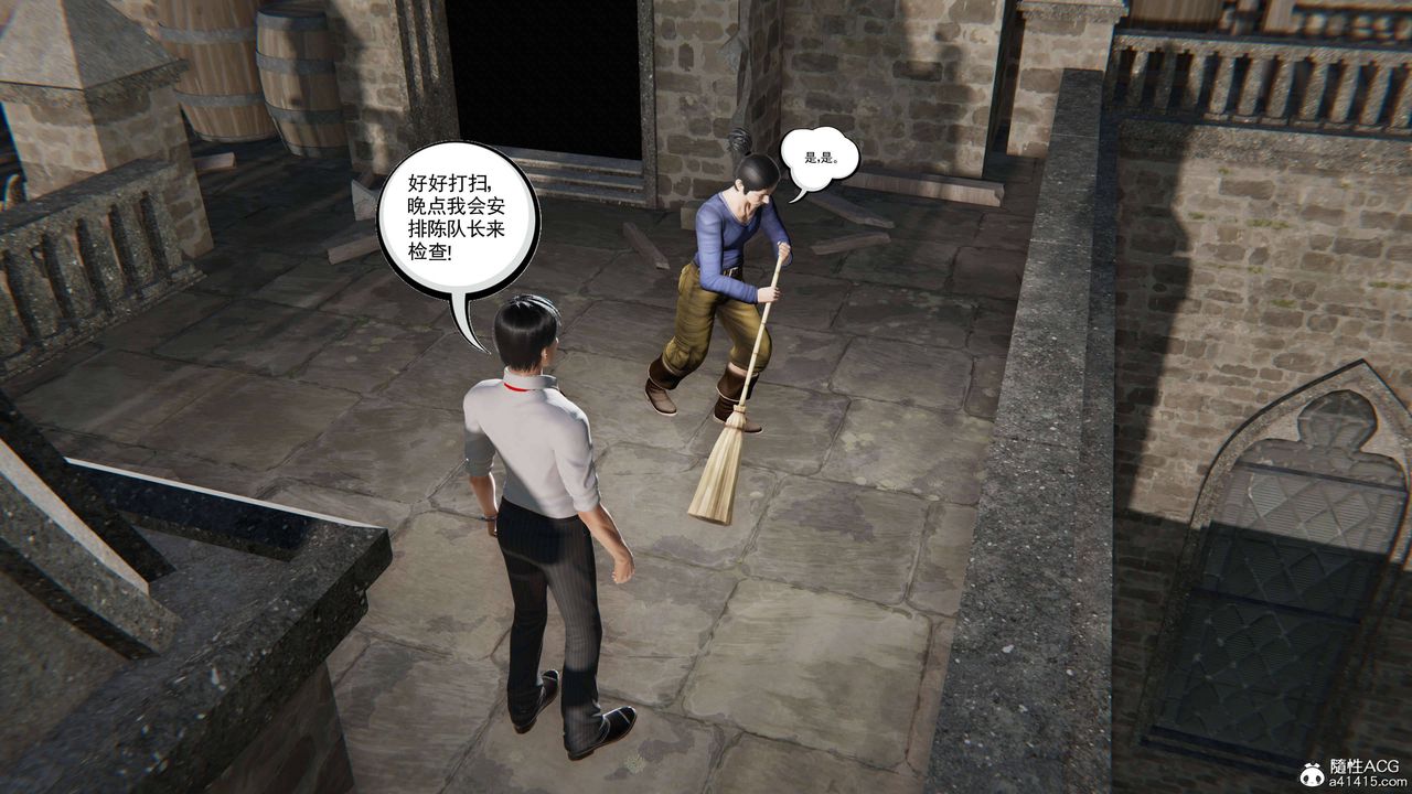 [3D]契约战士第二季第13话