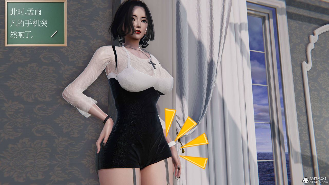 [3D]契约战士第二季第13话