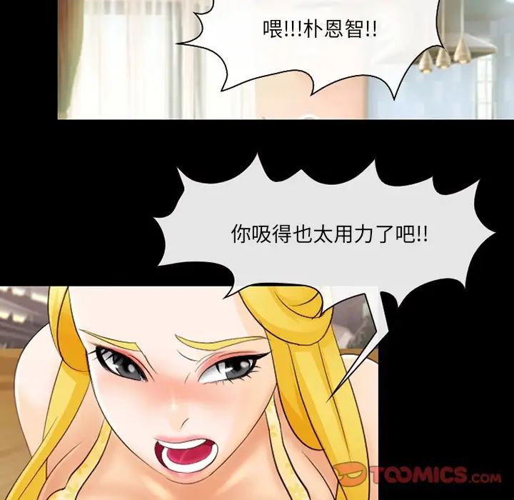 那年夏天第12話