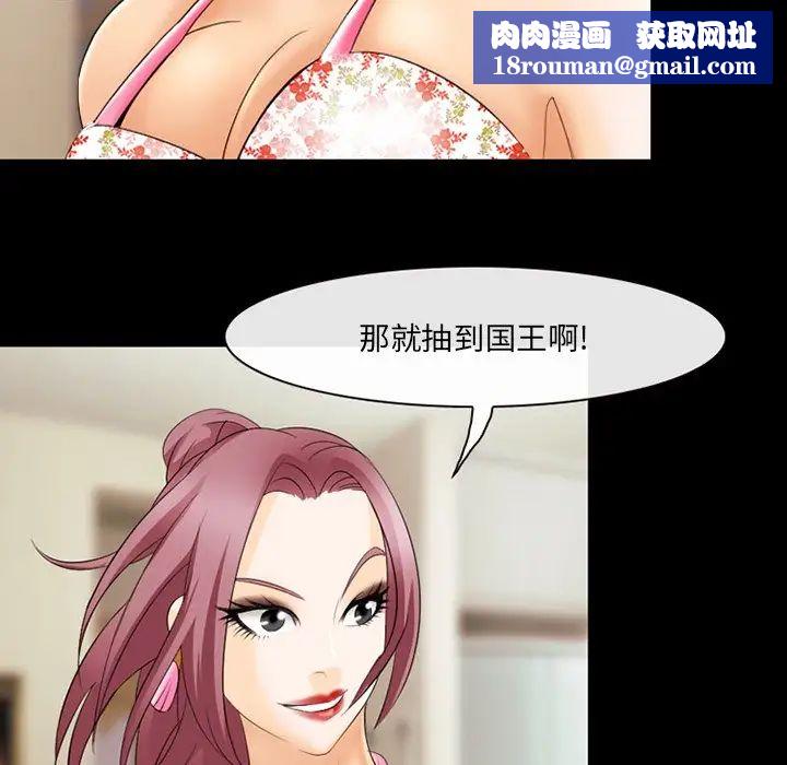 那年夏天第12话