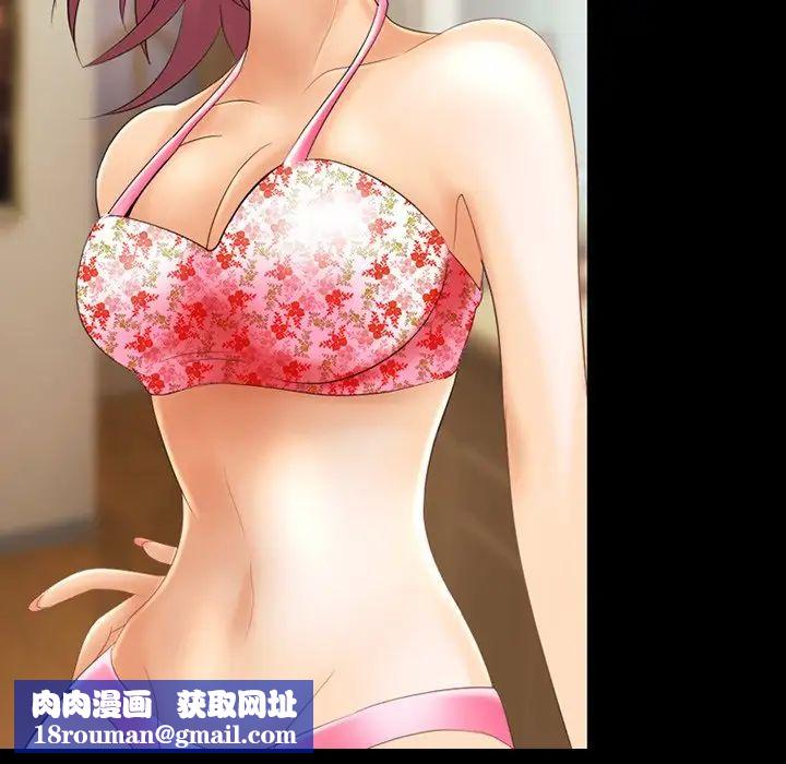 那年夏天第12话