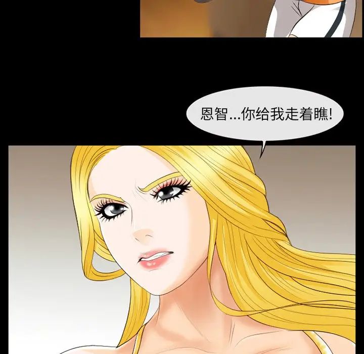 那年夏天第12話