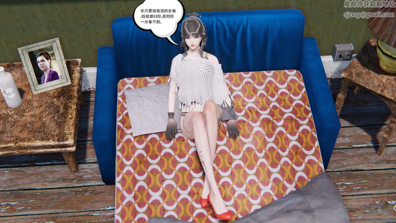 [3D]契约战士第二季第13话