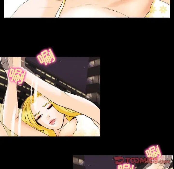 那年夏天第12话