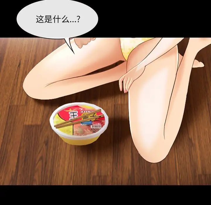 那年夏天第12话