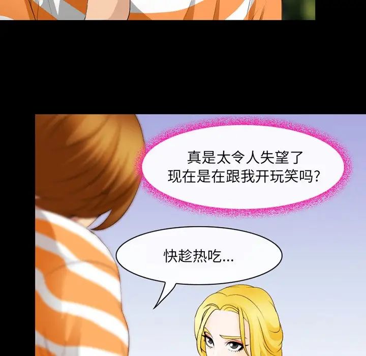 那年夏天第12话