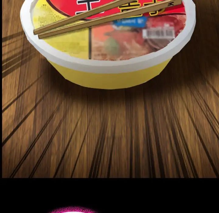 那年夏天第12话