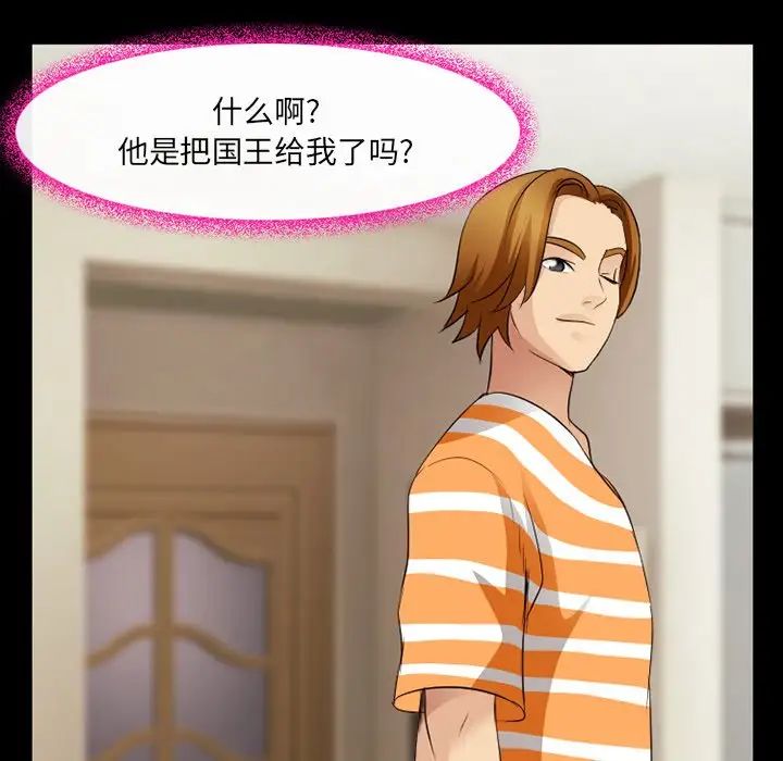 那年夏天第12话