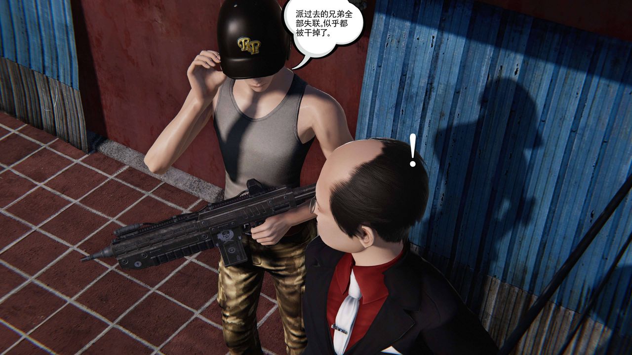 [3D]契约战士第二季第13话