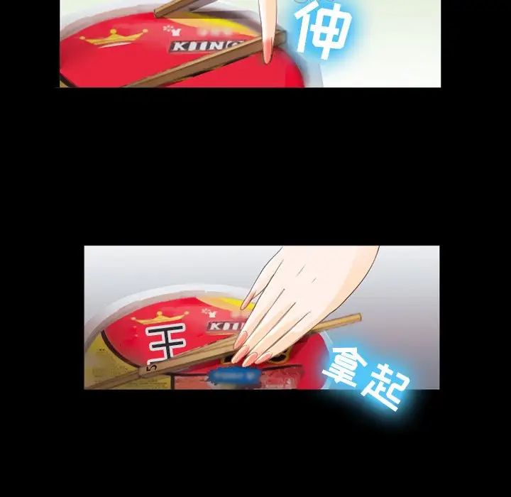 那年夏天第12话