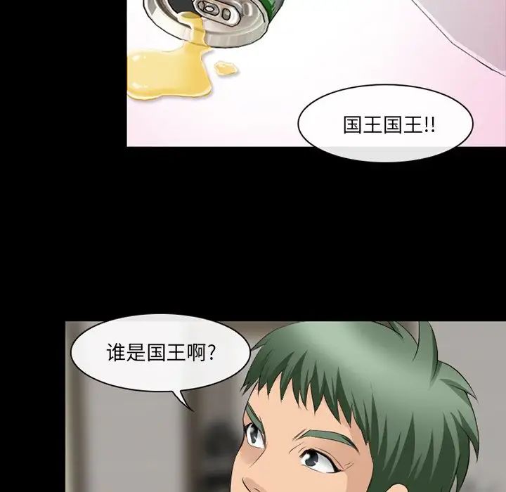 那年夏天第12话