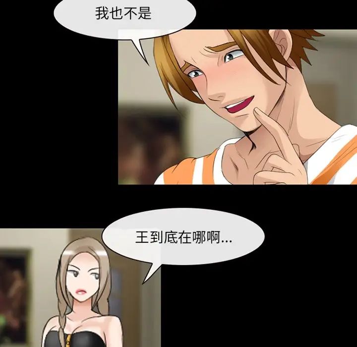 那年夏天第12话