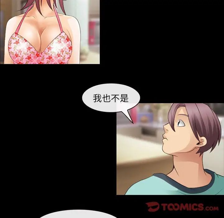 那年夏天第12話