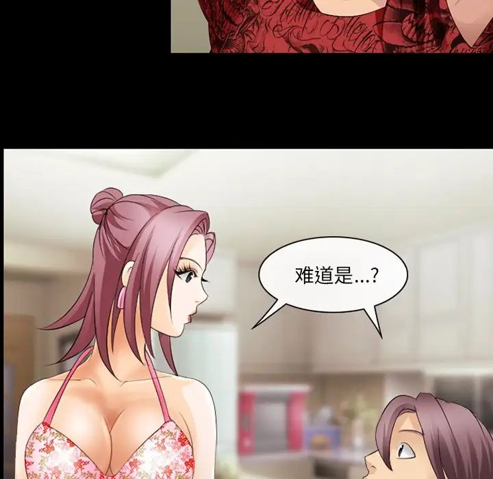 那年夏天第12話