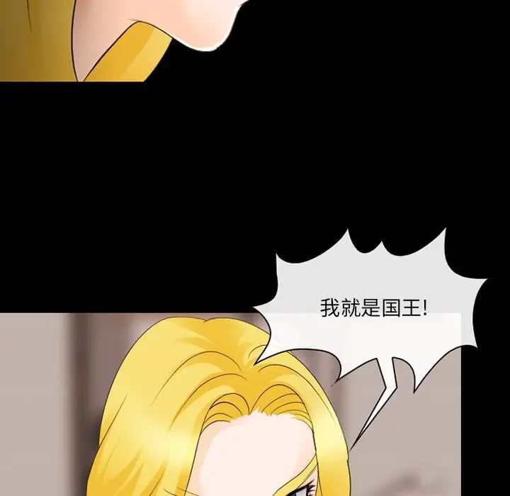 那年夏天第12话