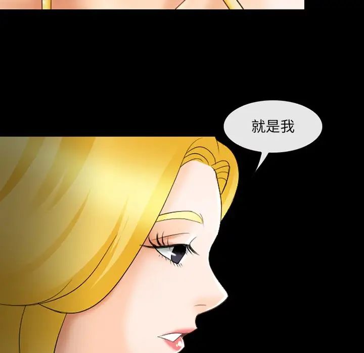 那年夏天第12话