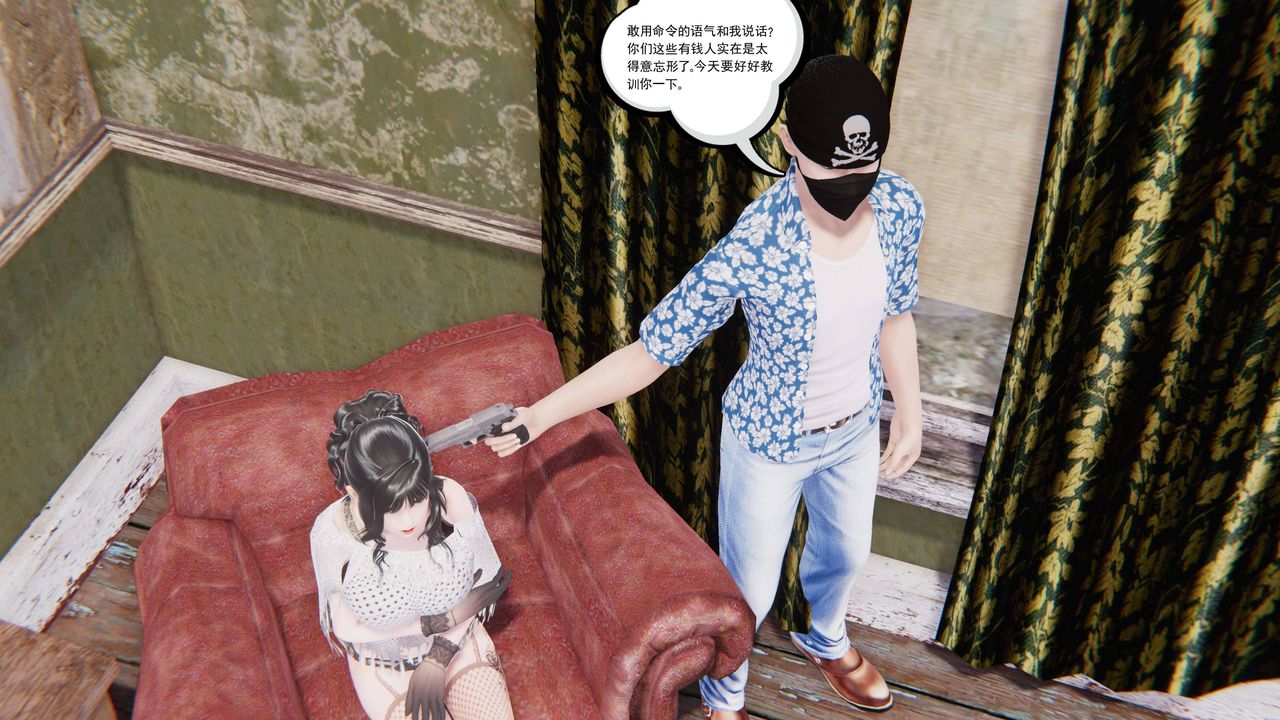 [3D]契约战士第二季第14话