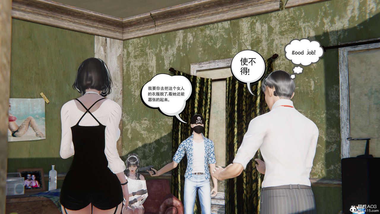 [3D]契约战士第二季第14话