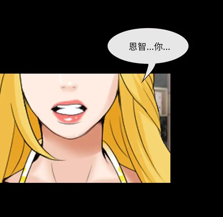 那年夏天第13話