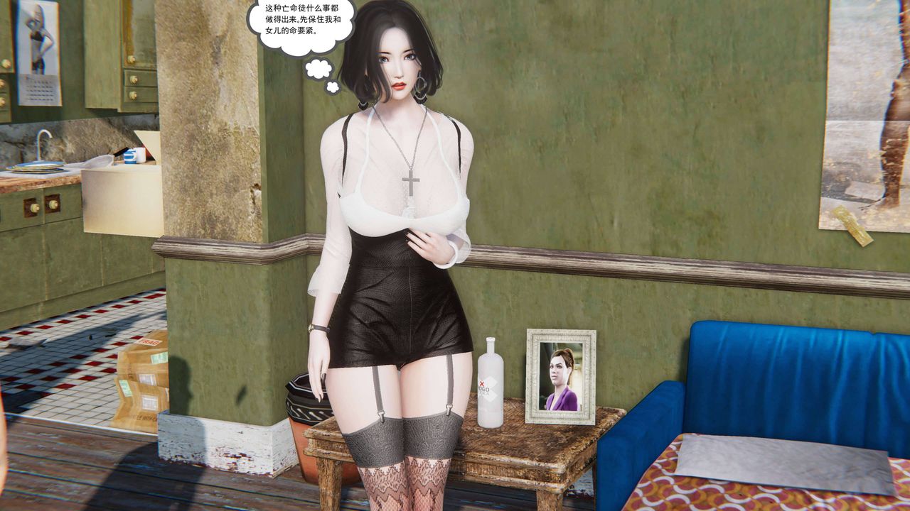 [3D]契约战士第二季第14话