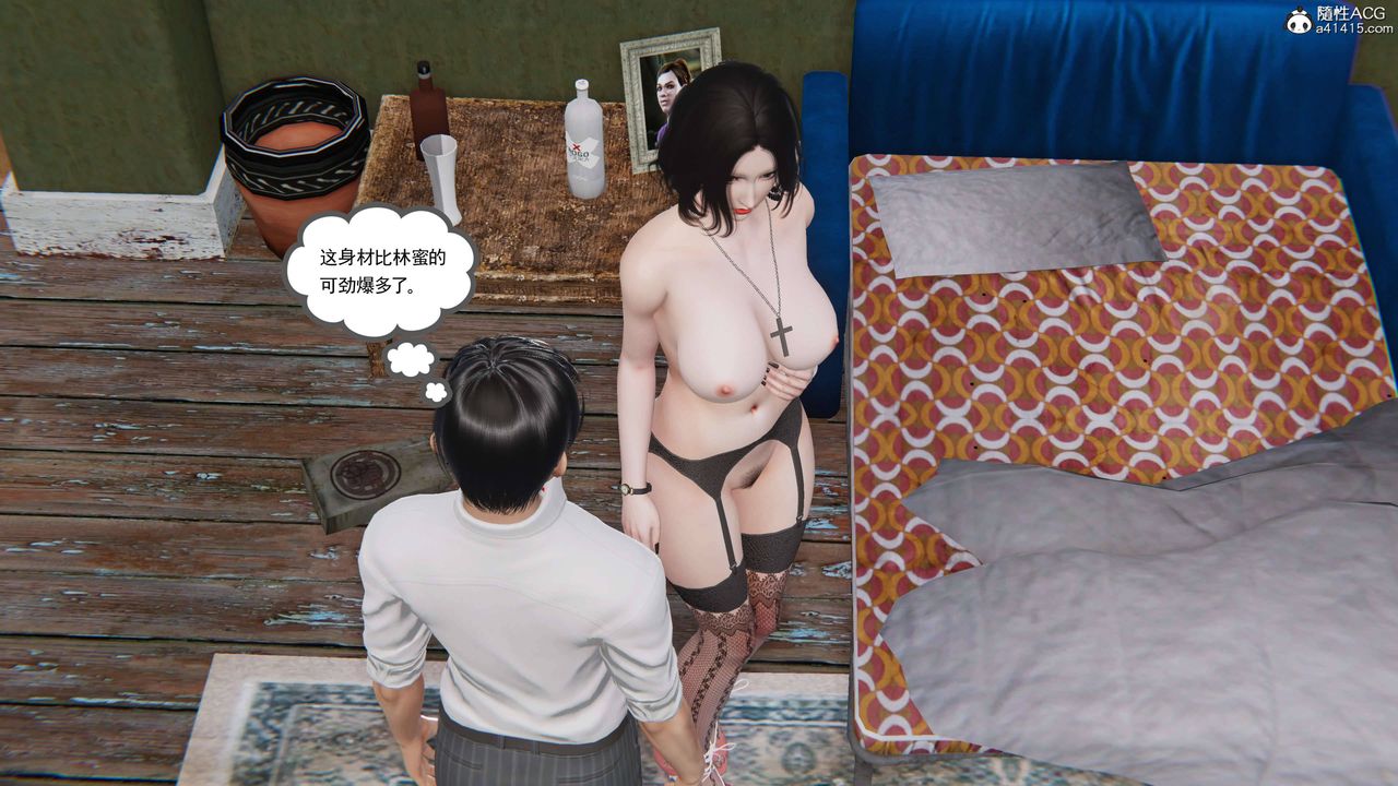 [3D]契约战士第二季第14话