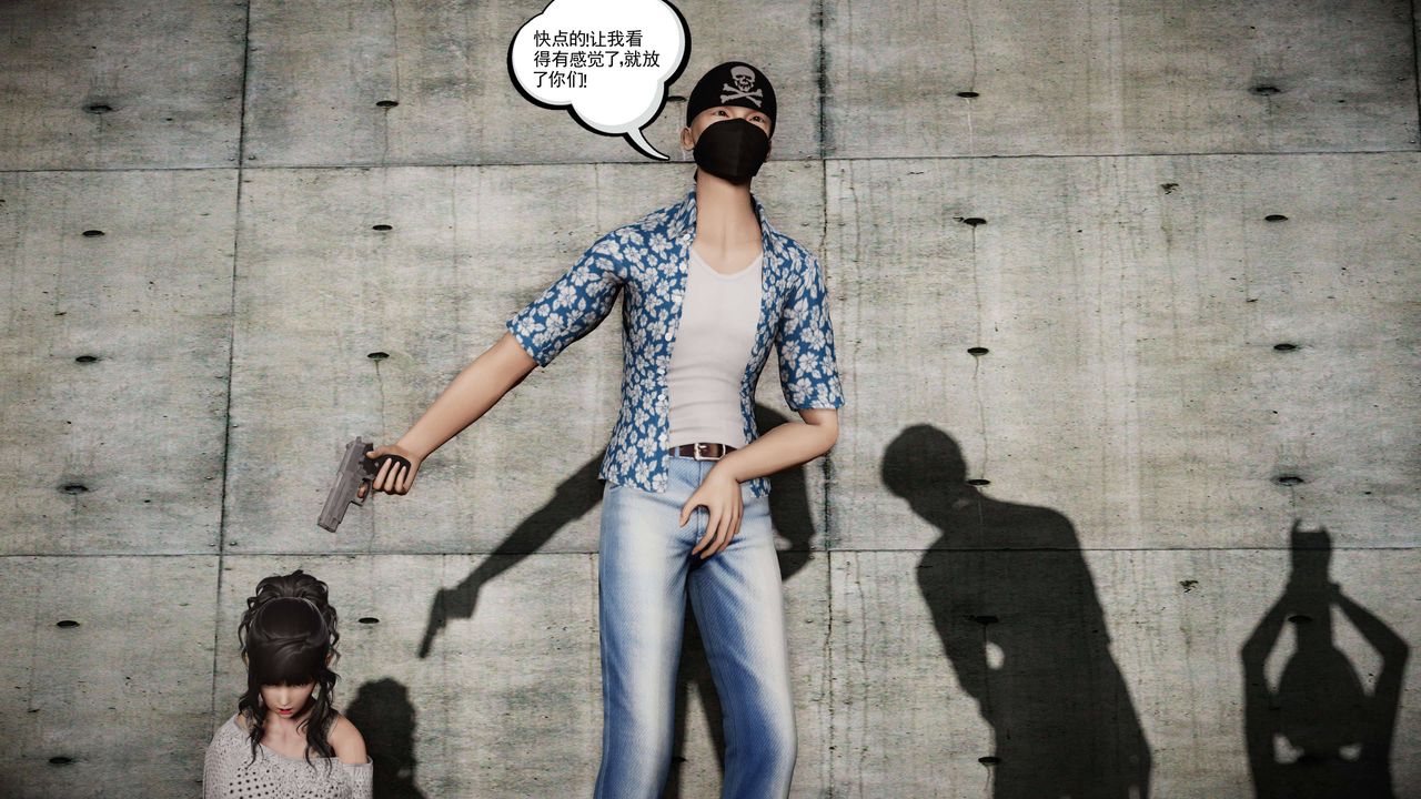 [3D]契约战士第二季第14话