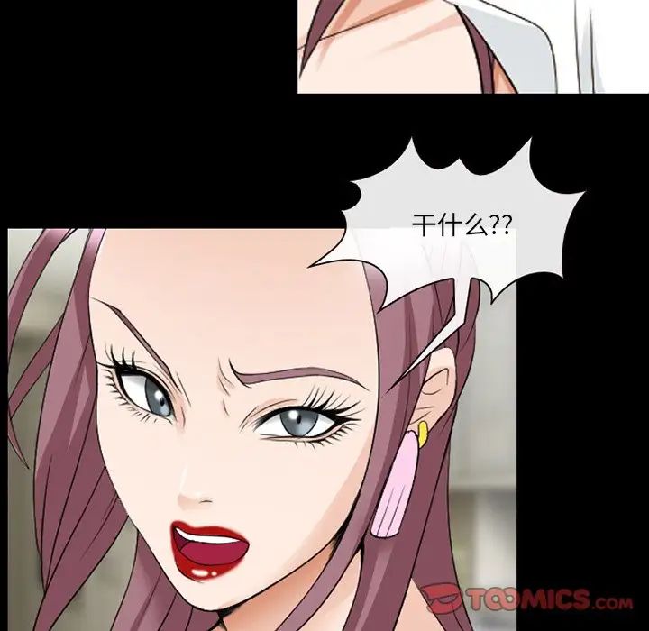 那年夏天第13话