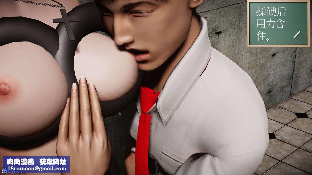 [3D]契约战士第二季第14话