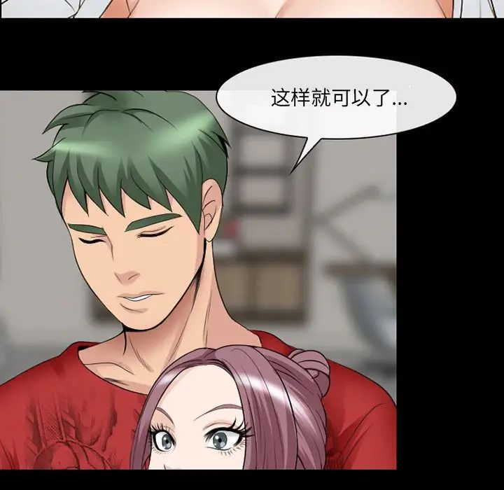 那年夏天第13话