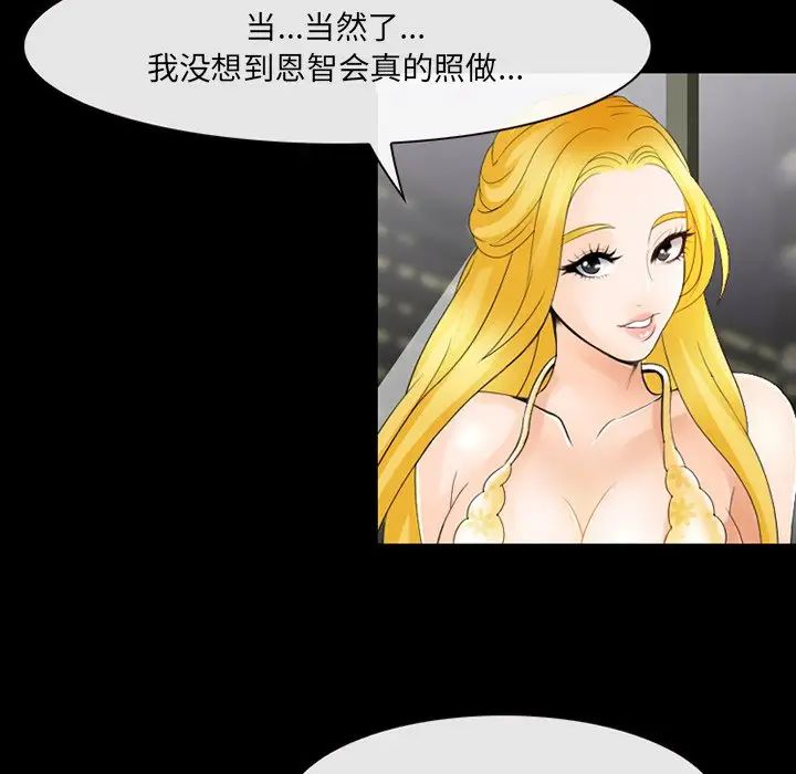 那年夏天第13话