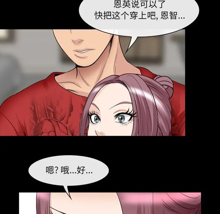 那年夏天第13话