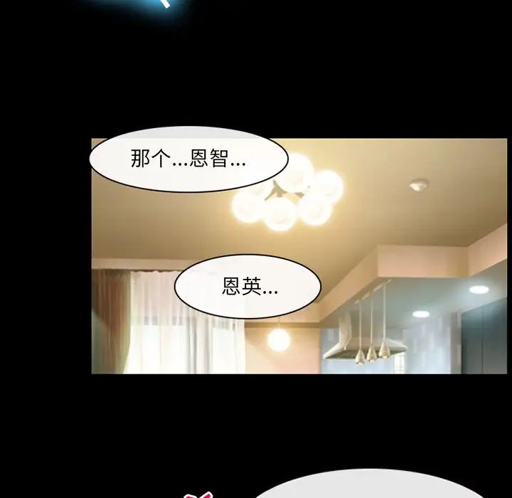 那年夏天第13话