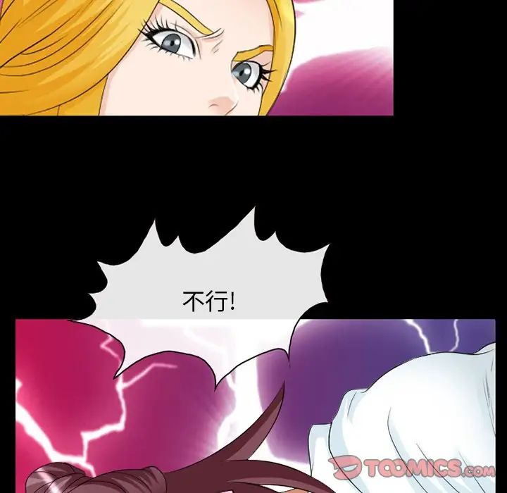 那年夏天第13話