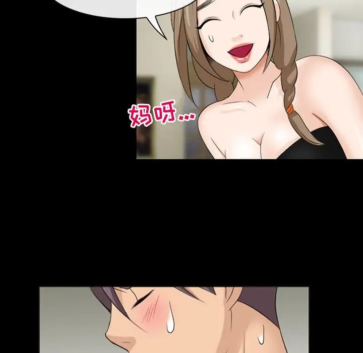 那年夏天第13话