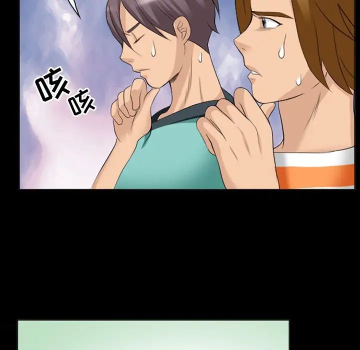 那年夏天第13话