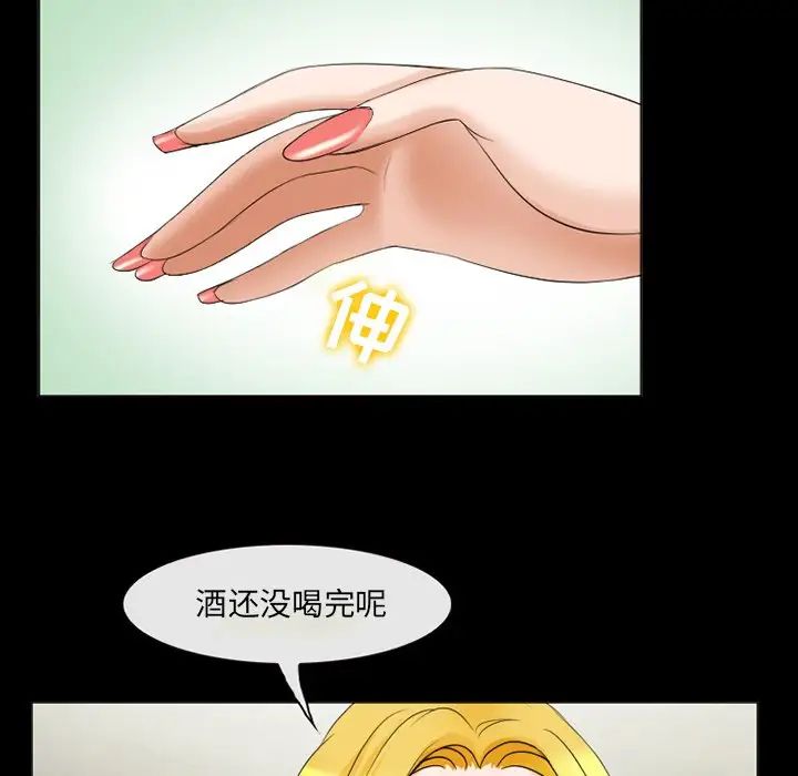 那年夏天第13话