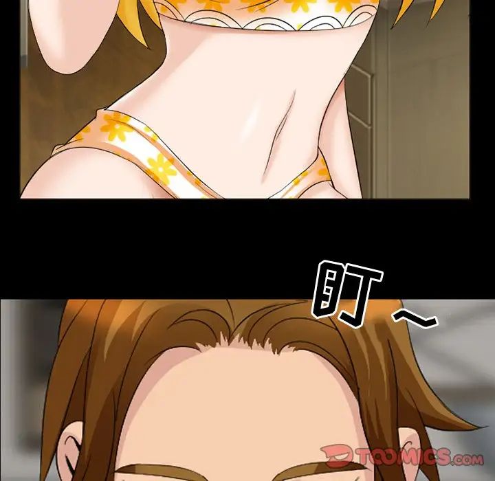 那年夏天第13话