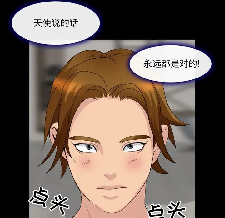 那年夏天第13话