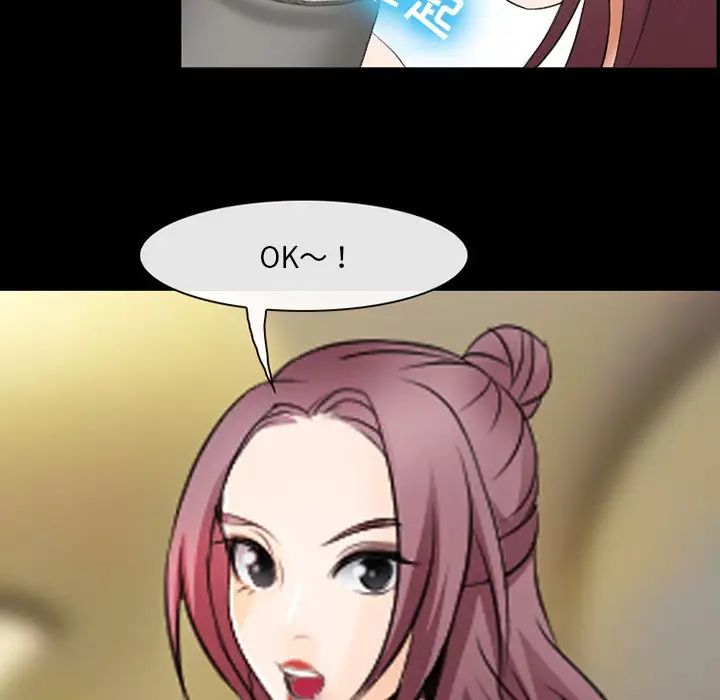 那年夏天第13话