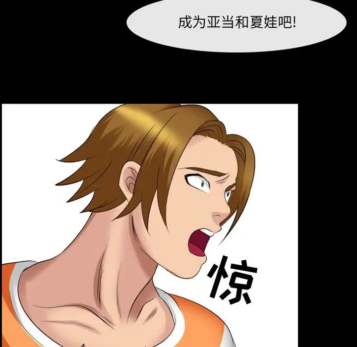 那年夏天第13话