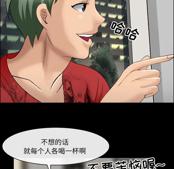 那年夏天第13话