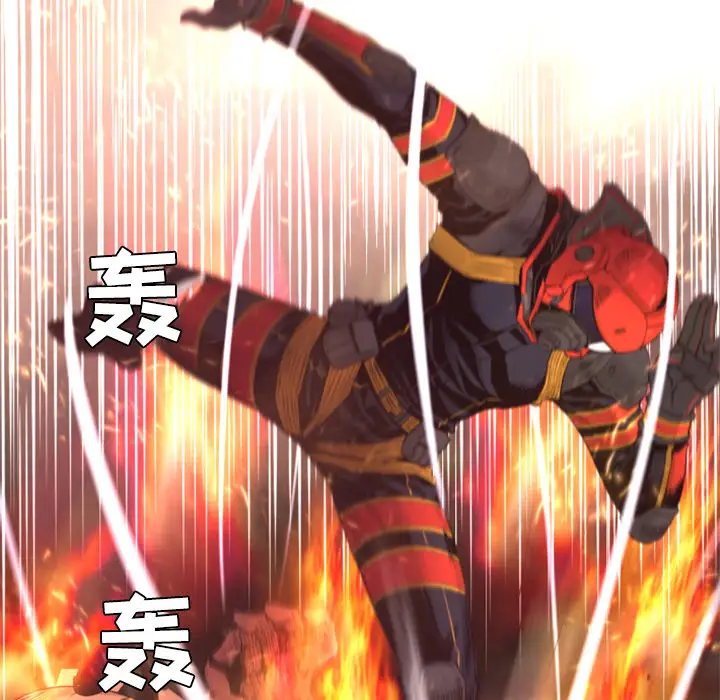火神第22话