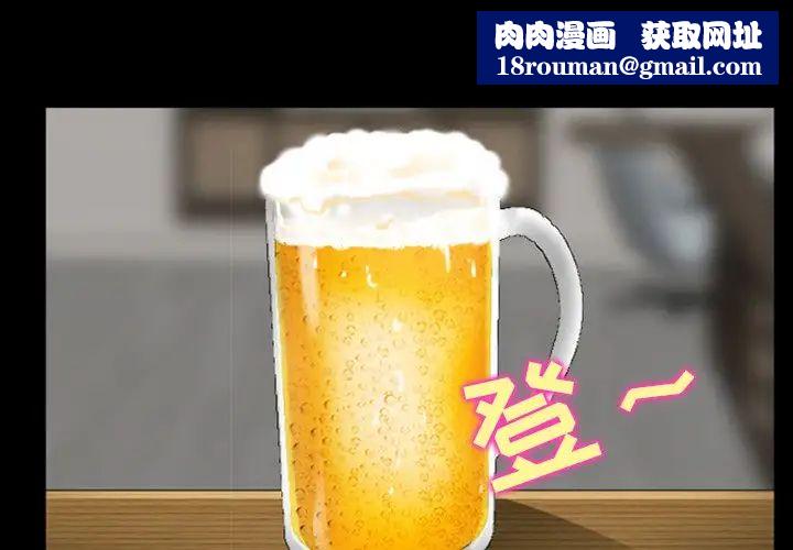 那年夏天第14话