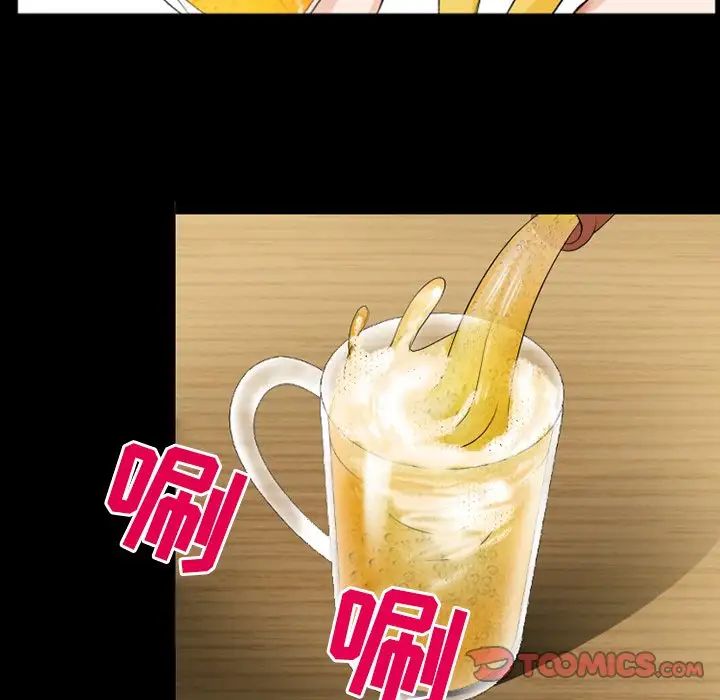 那年夏天第14話