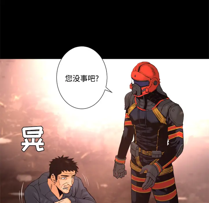 火神第22话